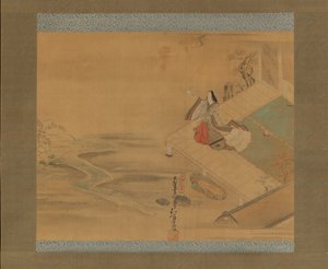 Prinsesse Ogimi fra brojomfruen Hashihime-kapitlet..., begyndelsen af det 18. århundrede. af Hishikawa Wao