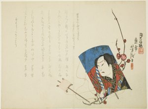 Skuespiller på drage af Hodai Hodai