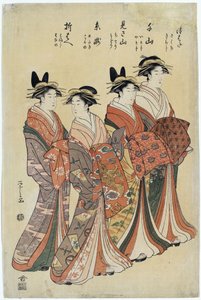Japanske kurtisaner af Hosoda Eishi