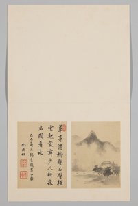 Album side af Huang Shu