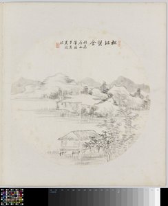 Album side af Hui Nian