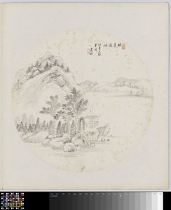 Album side