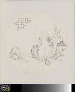 Album side