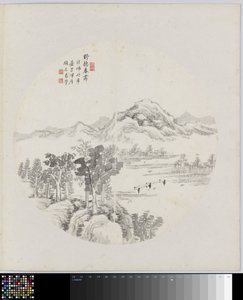 Album side af Hui Nian