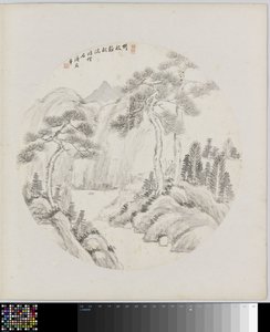 Album side