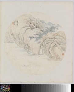 Album side