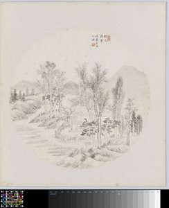 Album side af Hui Nian