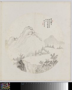 Album side