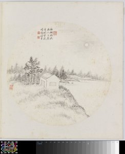 Album side