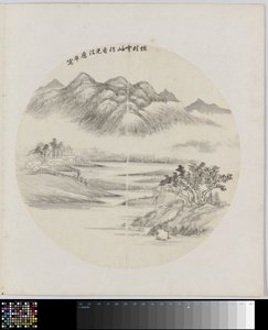 Album side af Hui Nian
