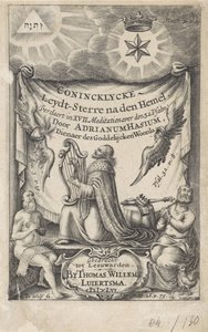 Kong David som salmesanger Titelblad for: Hasius, Adrianus. Conincklycke leydt stjerne efter himlen (...), 1656 af I. de Wolf