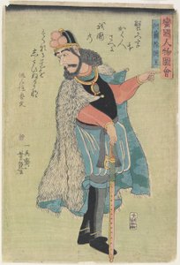 Konge af Holland, januar 1861 af Ichieisai Yoshitsuya