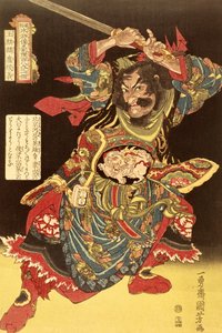 Gyokkirin Roshungi fra de hundrede og otte kinesiske helte af Kuniyoshi, ca. 1827 af Ichiyusai Kuniyoshi