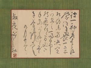 Brev adresseret til Aoki Shukuya, 1700-tallet. af Ike no Taiga
