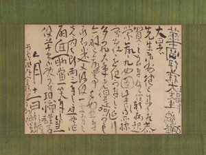 Brev rettet til Ito Kako, 1759. af Ike no Taiga