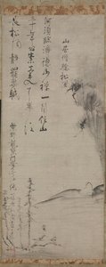 Munk i et landskab, 1400-tallet. af Ikkyū Sōjun