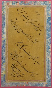 Kalligrafi, ca. 1600 af Imad Al Hassani