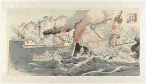 Japans største sejr: Søslaget ved Haiyang Island Dainippon daishôri: kaiyôtô daikaisen no zu (titel på objekt) af Inagaki Kadô