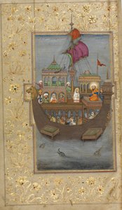 Noas ark, 1600-tallet