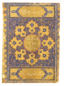 En stor Koran, Safavid Shiraz eller Deccan, 16. århundrede af Indian School