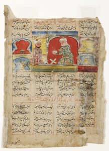 En vismand læser for en konge under den kongelige lampe, ca. 1425-1450 (ugennemsigtigt wc på papir) af Indian School