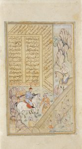 Alexander ved Gog og Magogs mur, ca. 1600 (ugennemsigtigt wc & guld på papir) af Indian School