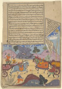 Arjuna Slays Karna, side fra en kopi af Razmnama, Mughal-perioden, dateret 1616-17 af Indian School