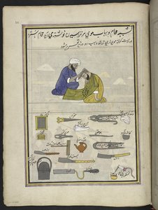 Barber,  86 tegninger indbundet i et bind, der viser håndværk og erhverv i Kashmir, håndværkere vises i arbejde med deres redskaber og udstyr,  Af en Kashmir-kunstner, sandsynligvis i Srinagar, ca. 1850-60 (gouache på papir) af Indian School