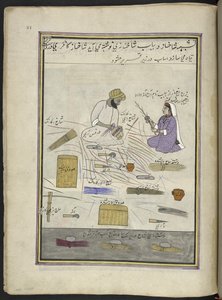 Kurvmager og hans kone,  86 tegninger indbundet i et bind, der viser håndværk og erhverv i Kashmir, håndværkere vises i arbejde med deres redskaber og udstyr,  Af en Kashmir-kunstner, sandsynligvis i Srinagar, ca. 1850-60 (gouache på papir) af Indian School