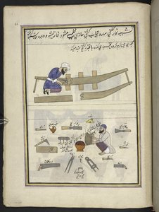 Bådbyggere,  86 tegninger indbundet i et bind, der viser håndværk og erhverv i Kashmir, håndværkere vises i arbejde med deres redskaber og udstyr,  Af en Kashmir-kunstner, sandsynligvis i Srinagar, ca. 1850-60 (gouache på papir) af Indian School