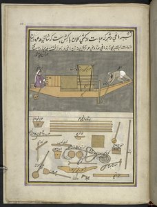 Bådsmand og kone fragter masser af ris,  86 tegninger indbundet i et bind, der viser håndværk og erhverv i Kashmir, håndværkere vises i arbejde med deres redskaber og udstyr,  Af en Kashmir-kunstner, sandsynligvis i Srinagar, ca. 1850-60 (gouache på papir) af Indian School