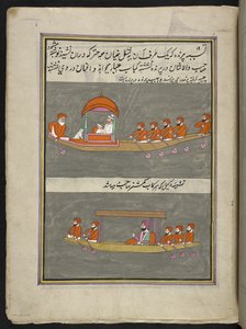 Bådsmænd,  86 tegninger indbundet i et bind, der viser håndværk og erhverv i Kashmir, håndværkere vises i arbejde med deres redskaber og udstyr,  Af en Kashmir-kunstner, sandsynligvis i Srinagar, ca. 1850-60 (gouache på papir) af Indian School