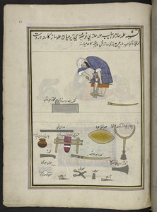 Bogbinder,  86 tegninger indbundet i et bind, der viser håndværk og erhverv i Kashmir, håndværkere vises i arbejde med deres redskaber og udstyr,  Af en Kashmir-kunstner, sandsynligvis i Srinagar, ca. 1850-60 (gouache på papir) af Indian School