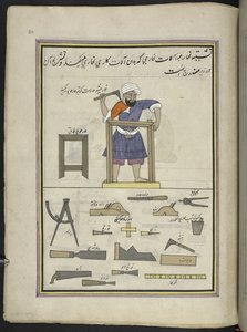 Tømrer,  86 tegninger indbundet i et bind, der viser håndværk og erhverv i Kashmir, håndværkere vises i arbejde med deres redskaber og udstyr,  Af en Kashmir-kunstner, sandsynligvis i Srinagar, ca. 1850-60 (gouache på papir) af Indian School