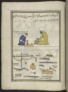 Kammagere,  86 tegninger indbundet i et bind, der viser håndværk og erhverv i Kashmir, håndværkere vises i arbejde med deres redskaber og udstyr,  Af en Kashmir-kunstner, sandsynligvis i Srinagar, ca. 1850-60 (gouache på papir) af Indian School