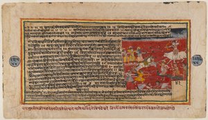 Dobbeltsidet folio fra en Bhagavata Purana-serie, ca. 1610-50 (wc på papir) (verso af 499341) af Indian School
