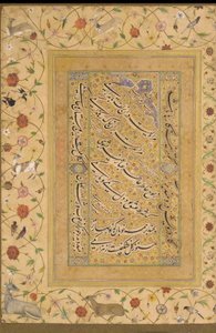 Folio fra Late Shahjahan Album (A Poem by Amir Shahi) Indien, Mughal-dynastiet (ugennemsigtig akvarel, blæk og guld på papir)