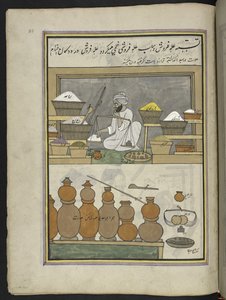 Kornhandler,  86 tegninger indbundet i et bind, der viser håndværk og erhverv i Kashmir, håndværkere vises i arbejde med deres redskaber og udstyr,  Af en Kashmir-kunstner, sandsynligvis i Srinagar, ca. 1850-60 (gouache på papir) af Indian School