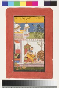 Gurjari Ragini af Megh, ca. 13 af Indian School