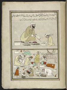 Hindu lærer med elever,  86 tegninger indbundet i et bind, der viser håndværk og erhverv i Kashmir, håndværkere vises i arbejde med deres redskaber og udstyr,  Af en Kashmir-kunstner, sandsynligvis i Srinagar, ca. 1850-60 (gouache på papir) af Indian School