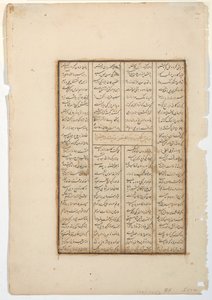 Kay Khusrau belejrer slottet Bahman, ca. 1475 (ugennemsigtigt wc & guld på papir) af Indian School