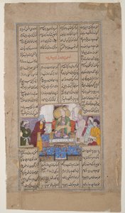 King modtager en person med en rulle, fra Shahnama af Firdousi, ca. 1595 (ugennemsigtigt wc & guld på papir) af Indian School