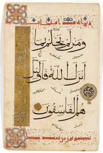 Koranside, ca. 1335 (ugennemsigtigt wc, blæk og guld på papir)