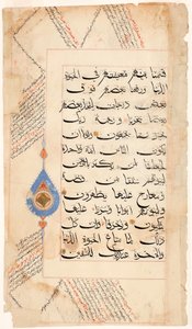 Koranside, ca. 1400 (blæk og guld på papir)