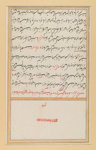 Blad fra et manuskript af Hafizs Divan, 17.-19. århundrede (blæk på papir) af Indian School