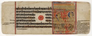 Mahavira giver alle sine ejendele væk og giver afkald på verden, (ugennemsigtigt wc & guld på papir) af Indian School