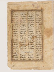 Majnun på en kamel af Indian School