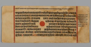 Side 11 (recto) fra et manuskript af Kalpasutra, 1472 (ugennemsigtigt wc & blæk på bladguld på papir) af Indian School