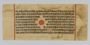 Side 43 fra et manuskript af Kalpasutra, fra Gujarat, Patna, Indien, 1472 (ugennemsigtigt wc & blæk på bladguld på papir) af Indian School