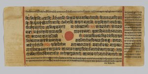 Side 45 fra et manuskript af Kalpasutra, fra Gujarat, Patna, Indien, 1472 (ugennemsigtigt wc & blæk på bladguld på papir) af Indian School